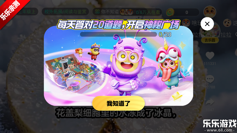 °汾(ѧ)v1.12.01 ֻ