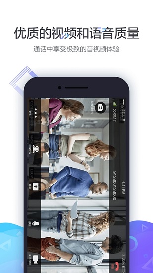 中油易连app下载安装最新版截图