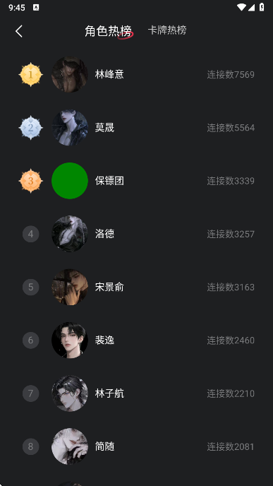 LOVEAI���°�����v1.3.5 ��׿��