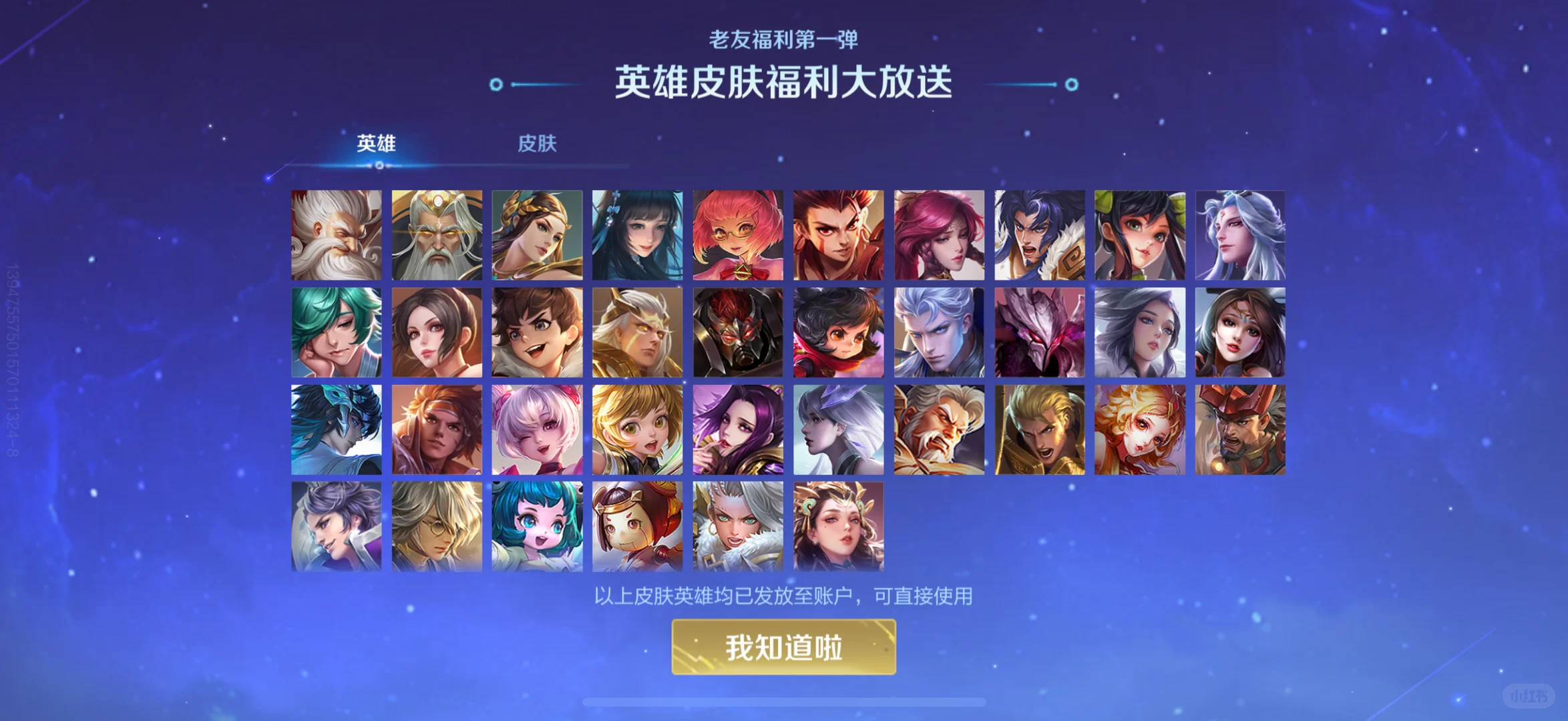 ˵ԾԽv1.60.1.2 °汾