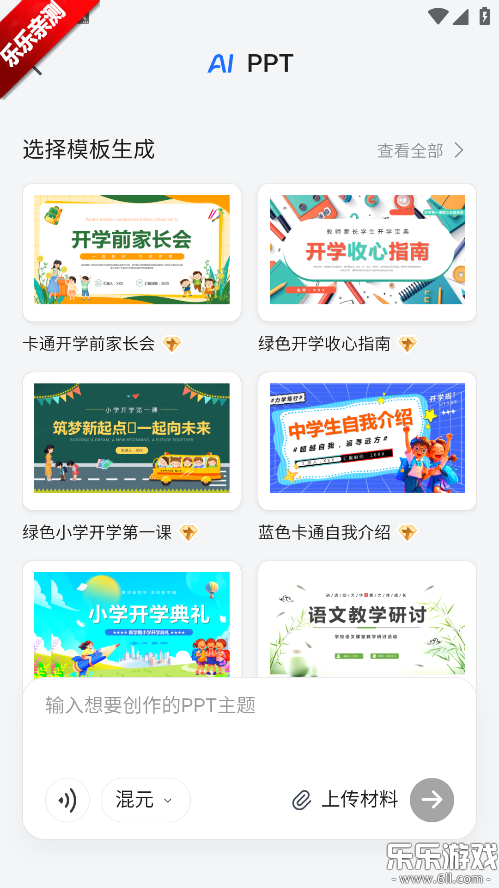 Ѷĵٷv3.10.13 °汾