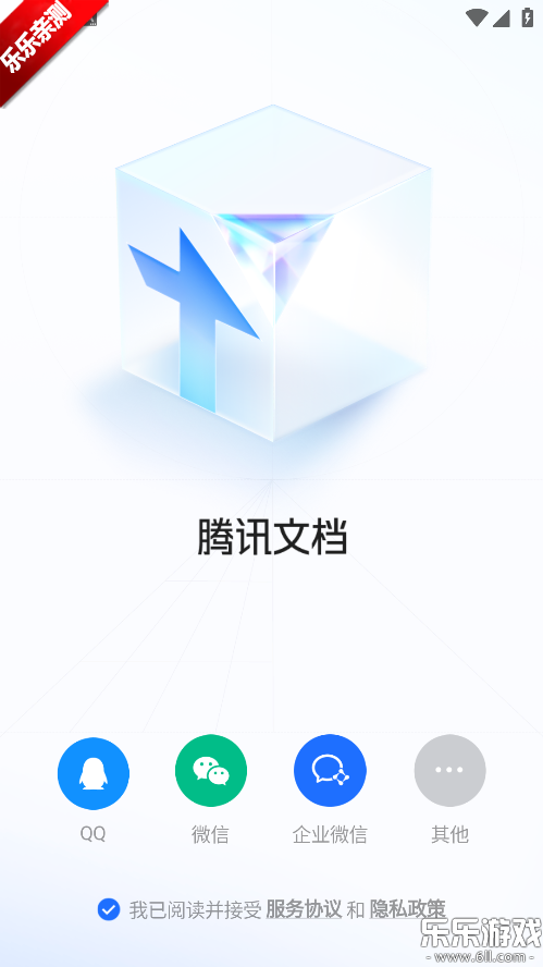 Ѷĵٷv3.10.13 °汾