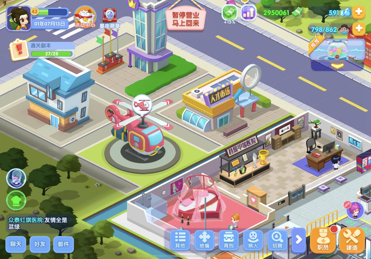 ȤҽԺ°汾v7.3.0 ֻ