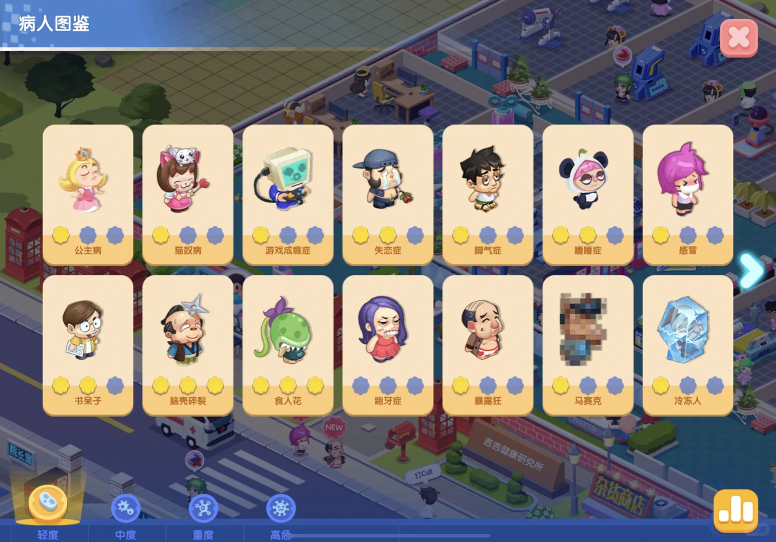 ȤҽԺ°汾v7.3.0 ֻ