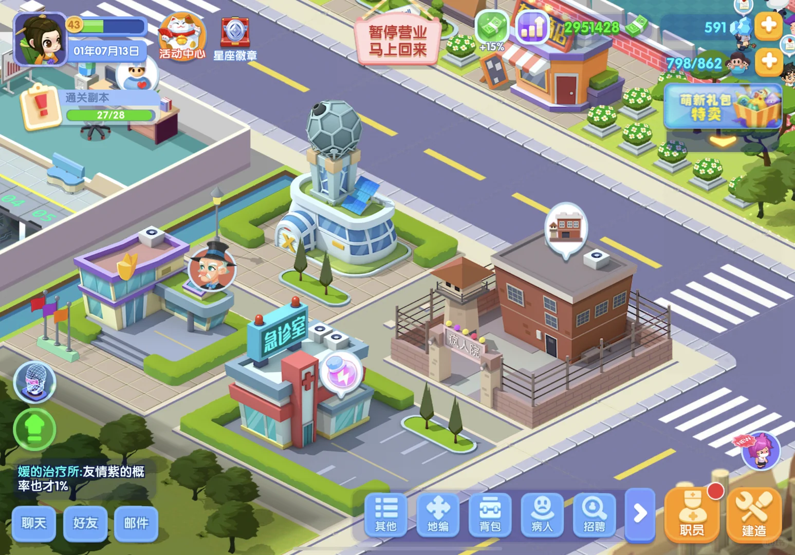 ȤҽԺ°汾v7.3.0 ֻ