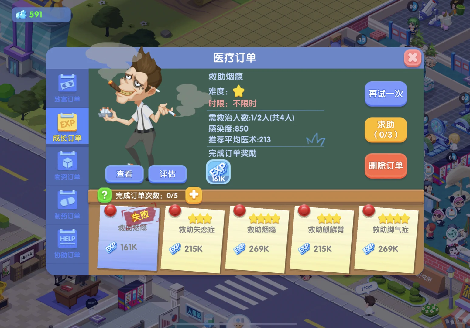 ȤҽԺ°汾v7.3.0 ֻ