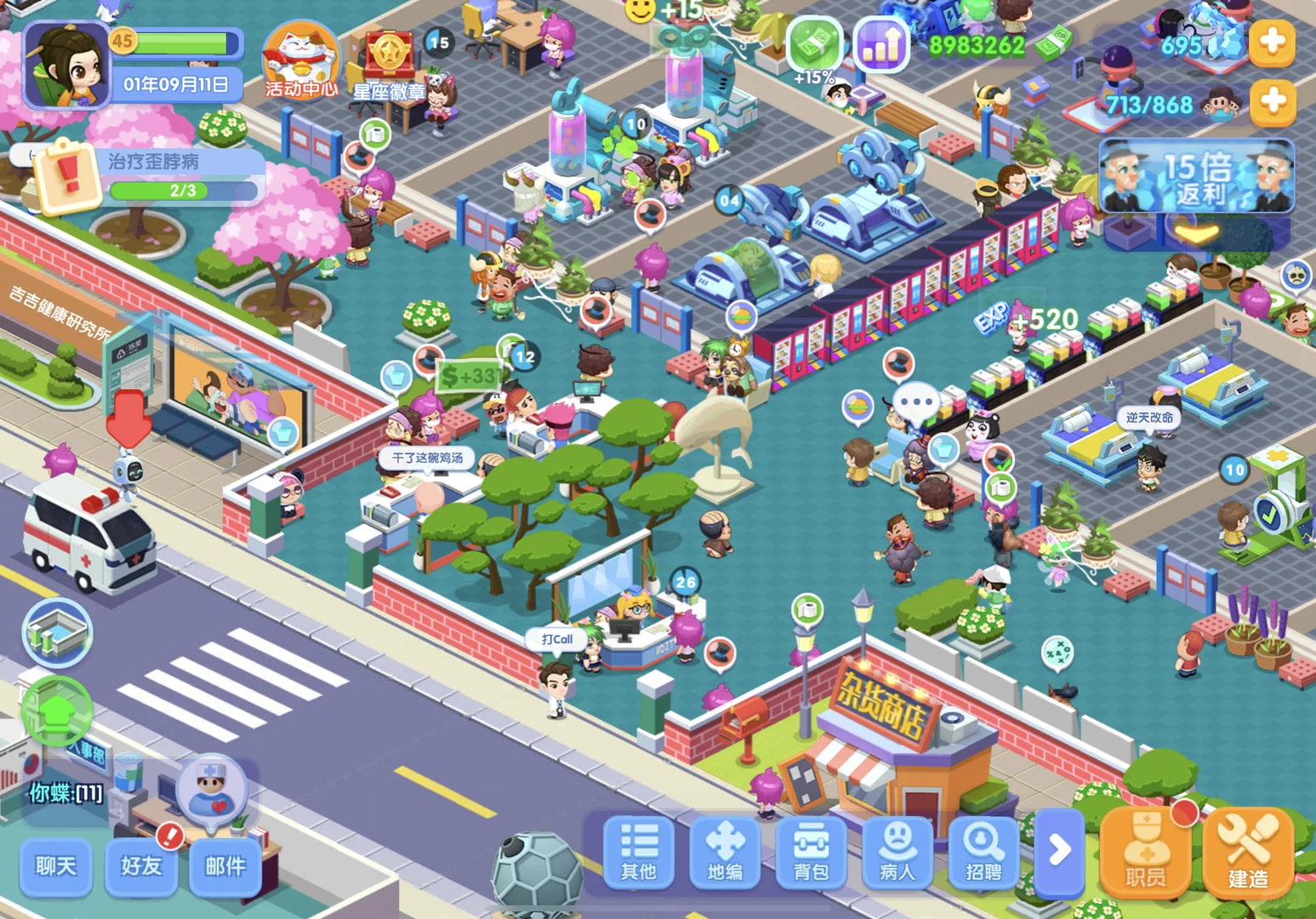 ȤҽԺ°汾v7.3.0 ֻ