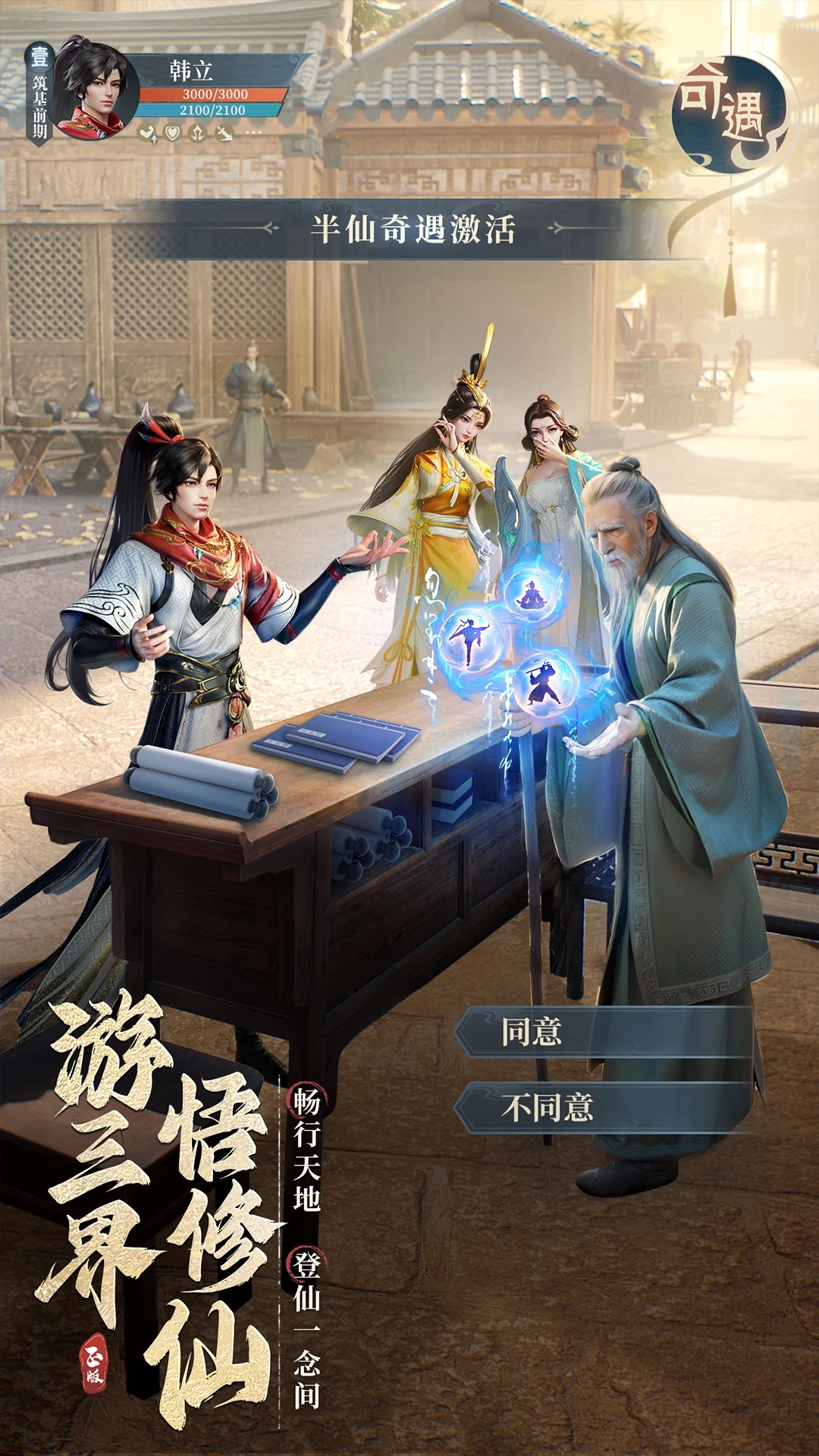 ɴ˽ٷֻv2.35.638644 °