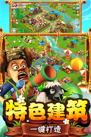 ܳûܴ֮ũιٷv2.3.0 ׿