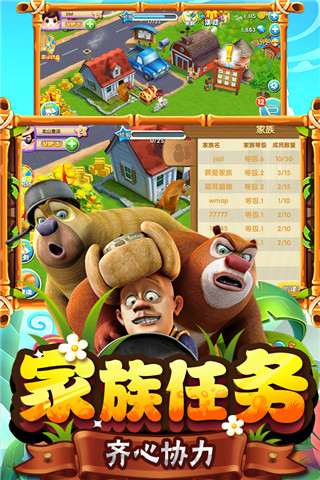 ܳûܴ֮ũιٷv2.3.0 ׿