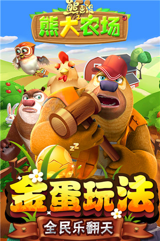 ܳûܴ֮ũιٷv2.3.0 ׿