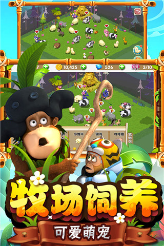 ܳûܴ֮ũιٷv2.3.0 ׿