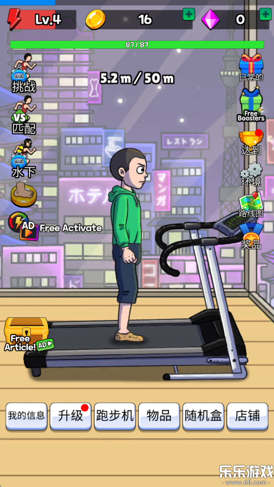 ֻ(Tap Tap Run)v2.1.1 ׿