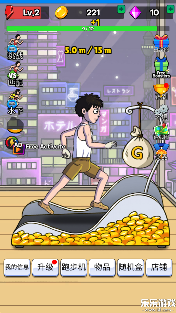 ֻ(Tap Tap Run)v2.1.1 ׿