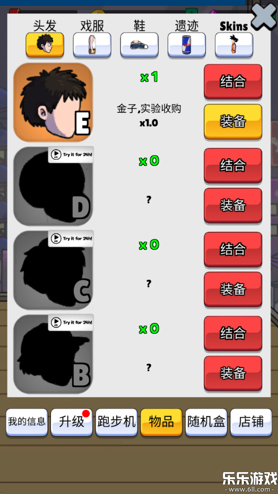 ֻ(Tap Tap Run)v2.1.1 ׿