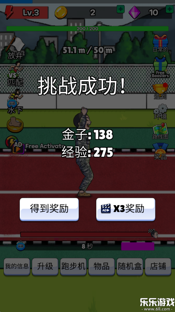 ֻ(Tap Tap Run)v2.1.1 ׿