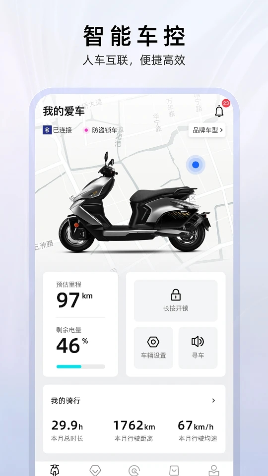 ZEEHO綯°汾v2.6.7 ׿
