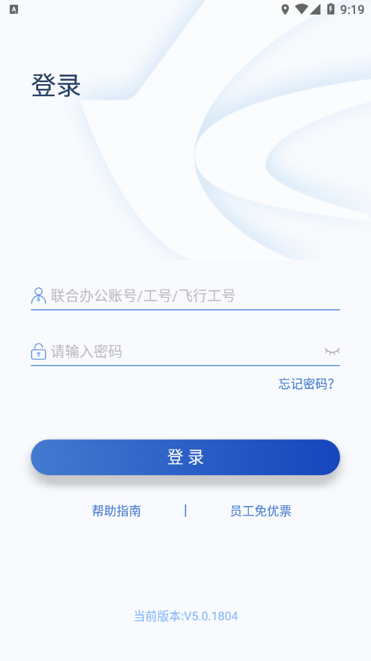 ϶appعٷ׿ֻv5.3.2902 Ա
