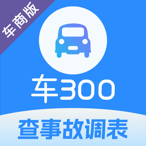 300רҵ(300רҵ)v3.3.7.0 ׿