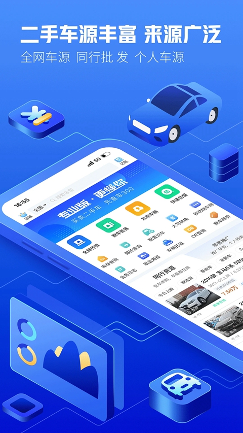 300רҵ(300רҵ)v3.3.7.0 ׿