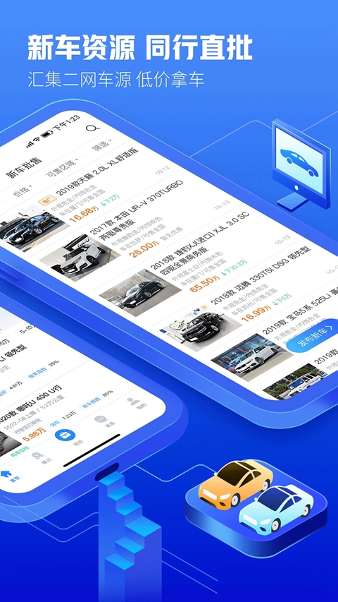 300רҵ(300רҵ)v3.3.7.0 ׿