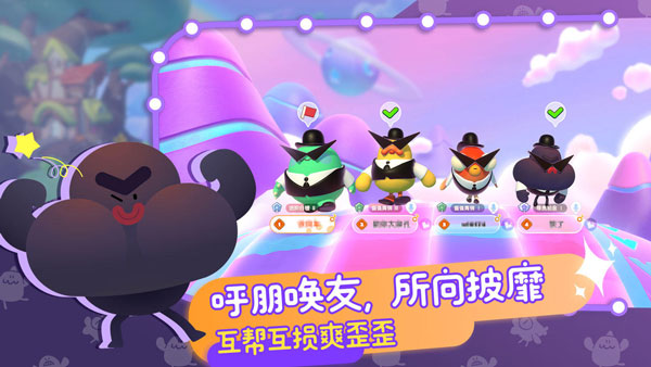 ɶ԰׿(PuffGo)v2.1.1 ׿