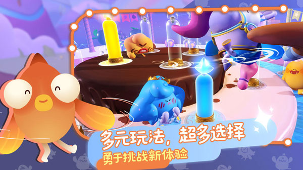 ɶ԰׿(PuffGo)v2.1.1 ׿