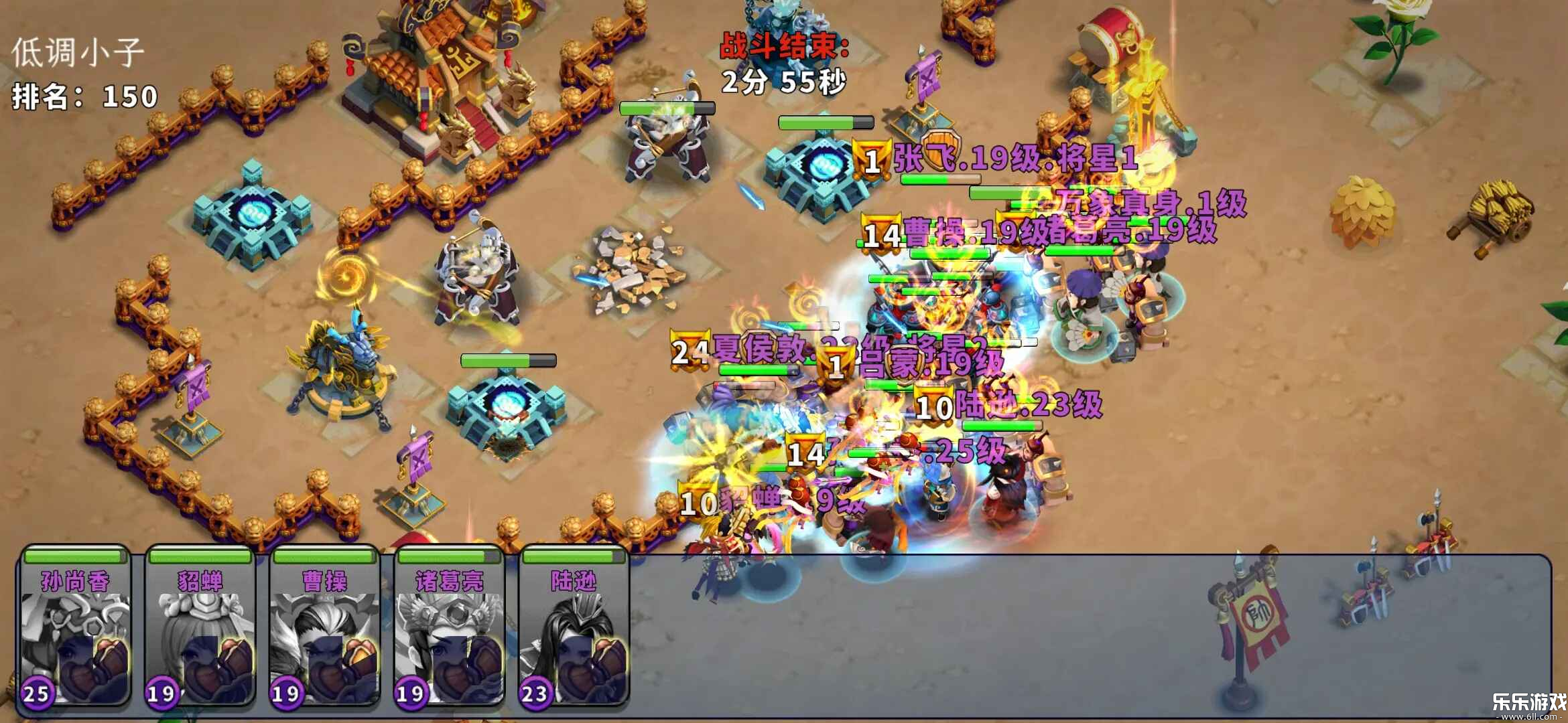 逐鹿九州下载手机版截图