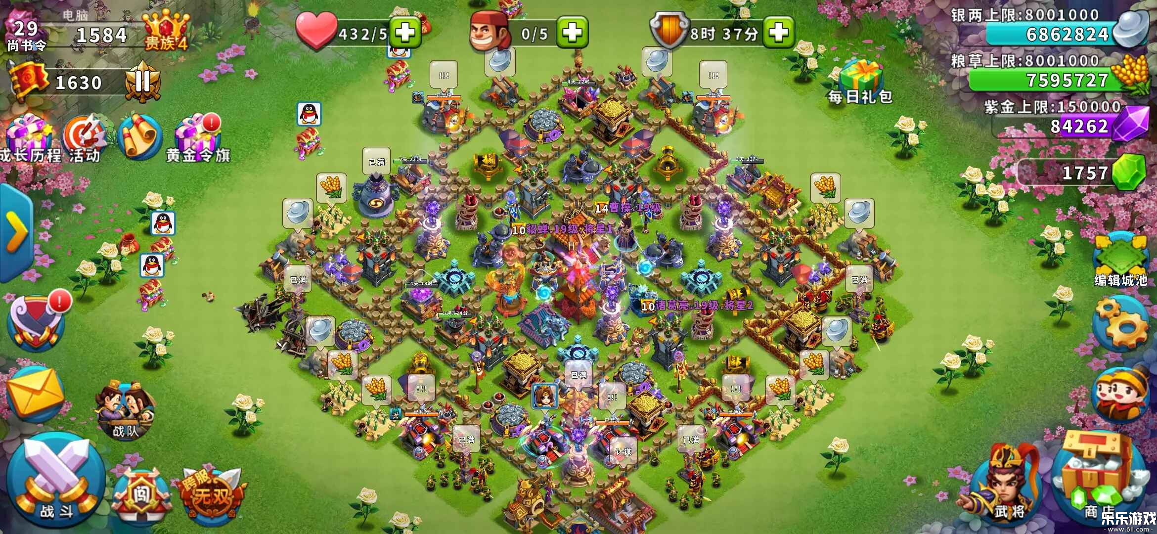 逐鹿九州下载手机版截图