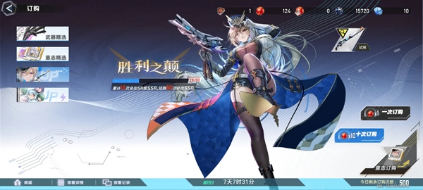 ԾǨv4.2.670.136938 ׿