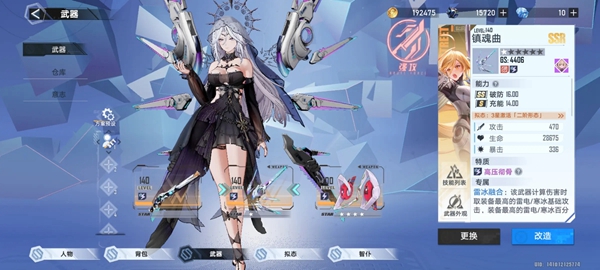 ԾǨv4.2.670.136938 ׿