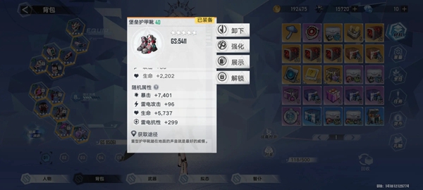 ԾǨv4.2.670.136938 ׿