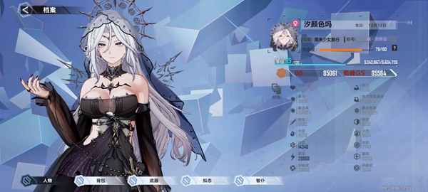 ԾǨv4.2.670.136938 ׿