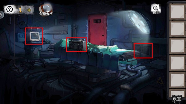 Ѿϵ9ҽԺϷv1.3.3 ׿