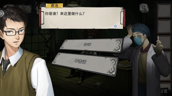 Ѿϵ9ҽԺϷv1.3.3 ׿