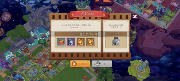 我有一座育龙岛官方正版下载截图