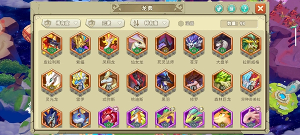 我有一座育龙岛官方正版下载截图