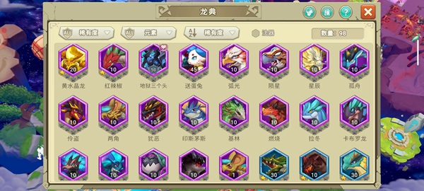 我有一座育龙岛官方正版下载截图