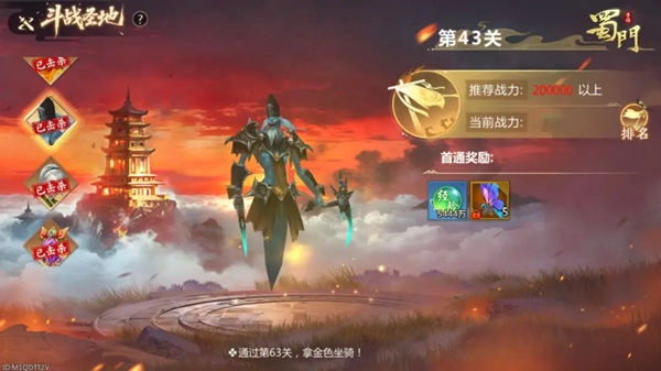 ιٷذװ°汾v2.78 ֻ