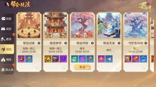 ιٷذװ°汾v2.78 ֻ