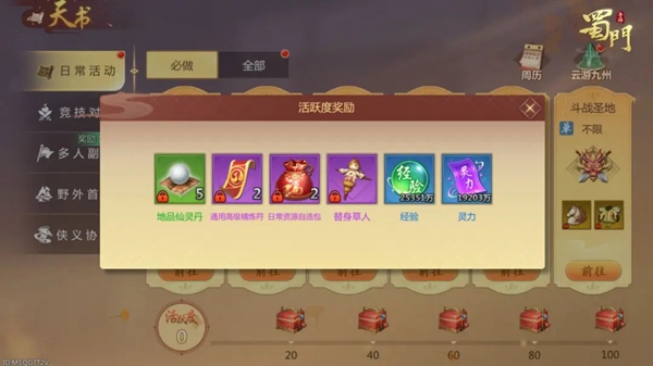 ιٷذװ°汾v2.78 ֻ