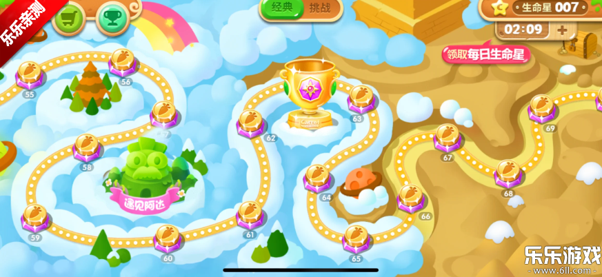 保卫萝卜2单机离线版下载截图