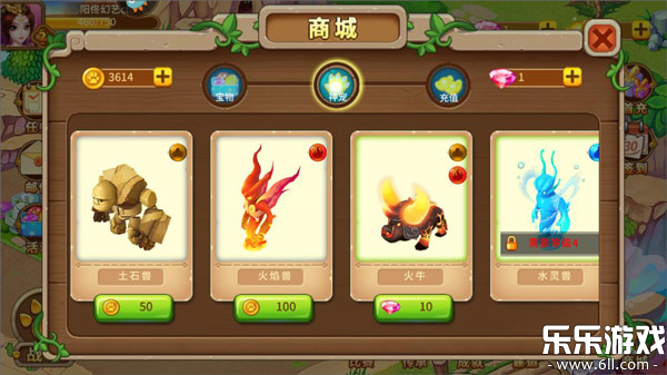 神宠大作战2手游官方下载安装截图