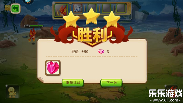 神宠大作战2手游官方下载安装截图