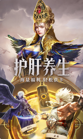 守护神域手游最新版下载截图