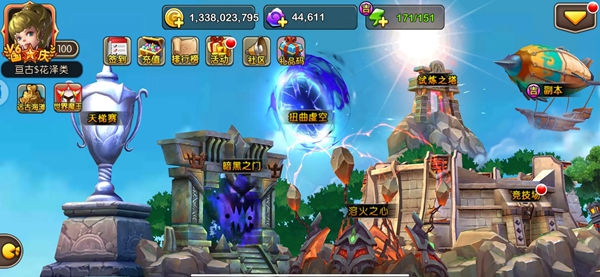 我叫MT2老版本单机版下载截图