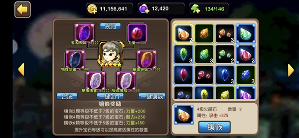 我叫MT2老版本单机版下载截图