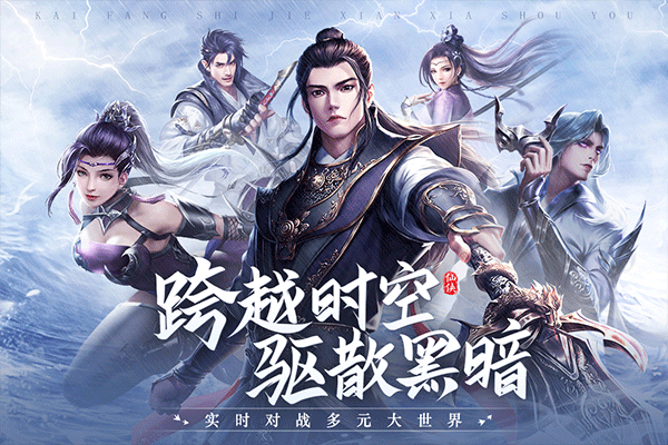 青云诀2手游下载免费版截图