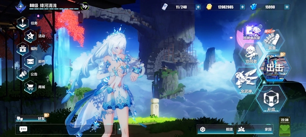 崩坏3下载最新安装包截图