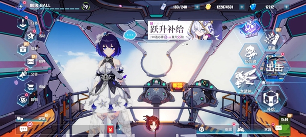 崩坏3下载最新安装包截图